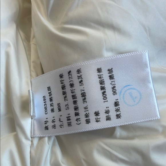 Red Blazer with Textured Fabric and Rounded Collar - Picture 6 of 6